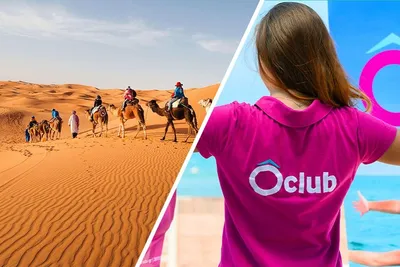 Circuit Découverte du Désert de Merzouga & Extension au Ôclub Experience Dunes d’Or 4*