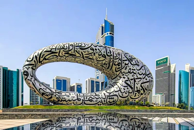 Hôtel Avani Deira Dubaï 5*