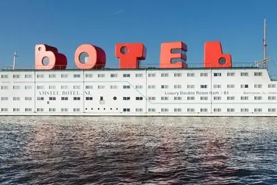Hôtel Botel
