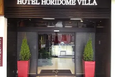 Hôtel Horidome Villa