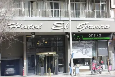 Hôtel El Greco