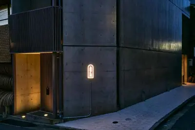 Image de A secret hot spring in Kagurazaka Boutique Sauna / Shinjuku-ku Tokyo