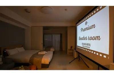 Image de Premium Theater Room Standard Plan Namba area w / Osaka ĹŚsaka