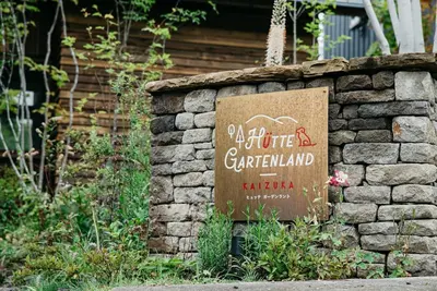 Image de Pets allowed A detached housestyle villa in Kar / Kitasakugun Nagano