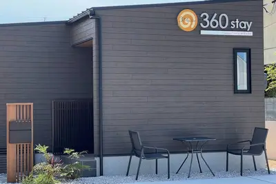 Image de 360 Stay whole house rental Maximum 2 people / Hagi Yamaguchi