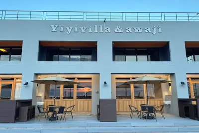 Image de You can stay with your pet Sunset Bbq fishing in / Awaji HyĹŤgo