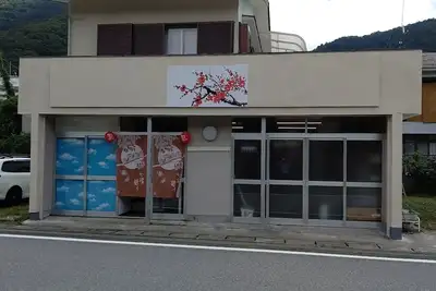 Image de 2ldk Japanesestyle room 6 tatami x 2 rest spa / Nikko Tochigi