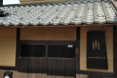 Image de Kyotango Brewery Experience / Kyotango Kyōto