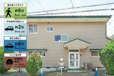 Image de An inn where the entire building can be reserved f / Fujiyoshida Yamanashi