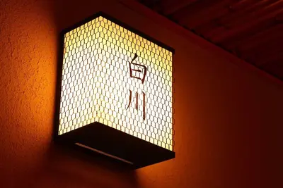 Image de Shirakawa / Kyoto Kyōto