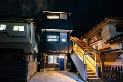 Image de Vacation Rental Nishida