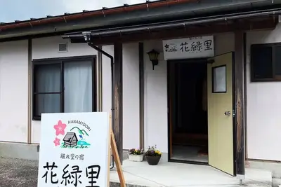 Image de Nonsmoking Hanamidori Otohara no Yado Gifu Di - Otohara no Yado / Gero Gifu