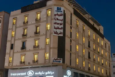 Image de Al Ghubaishi Plaza