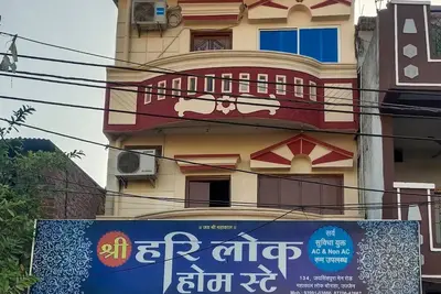 Image de Cozy Scenario of Mahakal Temple and city view with fully furnished rooms.