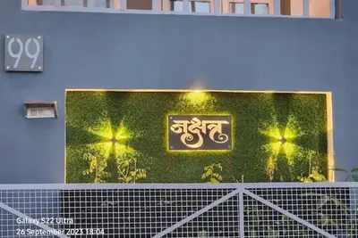 Image de Nakshatra.