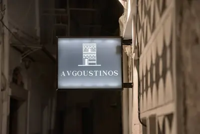 Image de Avgoustinos House - Stone Arch