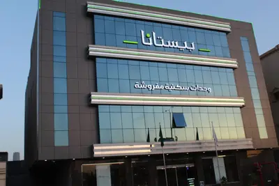 Image de Pestana Hotel & Suites 1