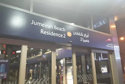 Image de Spacious 2 Bedroom Apartment with Marina View Dubai Marina