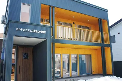 Image de Room only Popular Biei condominium Bbq set avai / Kamikawa-gun Hokkaidō