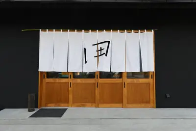 Image de Rural Retreat｜Tamariya Farm Stay