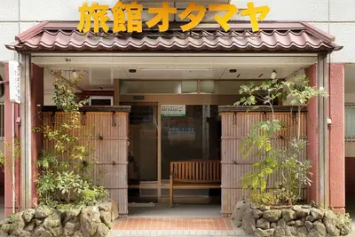 Image de Japanesestyle room for 34 people 3 people P / Sendai Miyagi