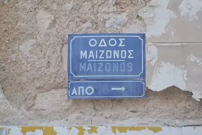 Image de Full aprtment near Omonia Square