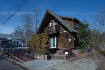 Image de Private cottage with natural hot springs and a dog / Kattagun Miyagi