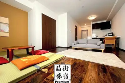 Image de Hakomachi Kaiyado Hakodatekan 202 A hotelty / hakodate Hokkaidō
