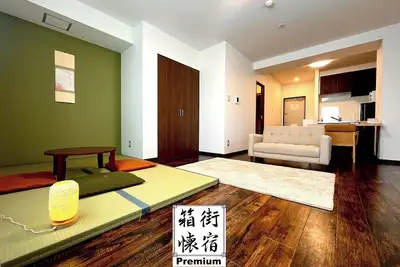 Image de Hakomachi Kaiyado Hakodatekan 203 A hotelty / hakodate Hokkaidō