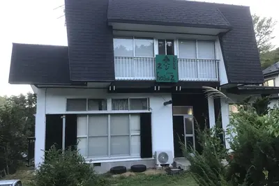 Image de The guest house \"Morino Haiji Azumino Tsu\" (Forest Dwarf) is located in a quiet forest. Enjoy the abundant hot springs and relax. Convenient to Hakuba, Matsumoto Castle, and Kisoji.