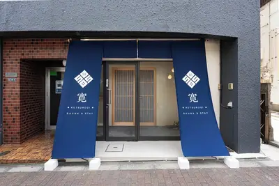 Image de 4 minutes walk from Osaki Station Accommodation / Shinagawa-ku Tokyo