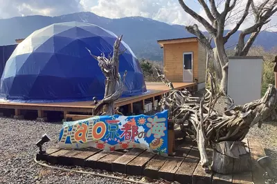 Image de Luxury Tent B Pets allowed Simple Stay Plan / Maizuru City KyĹŤto