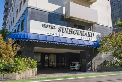 Image de Semidouble room smoking no meals included sepa / Fukuoka Fukuoka