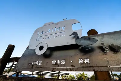 Image de Le. Alley Autocamp Resort