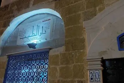 Image de Dar Tayeb Medina boasts vintage charm and historical pedigree.