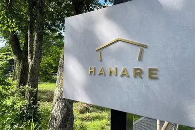 Image de A new stay experience that combines the great outdoors with comfort!