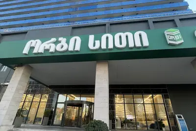 Image de Hotel orbi city twin towers Batumi