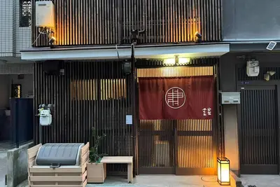 Image de AnHome Senbon Minami】Kansai Airport 1h direct reach! 1 building for private use, Namba/Shinsaibashi