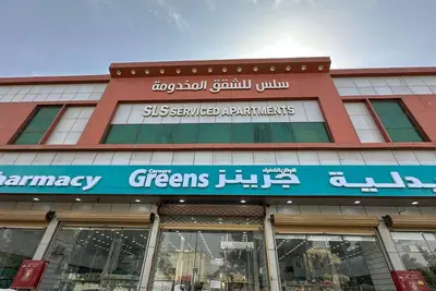 Image de Sls Serviced Apartments Al Uraija