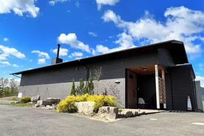 Image de A special holiday stay at a winery Private house / Kurokawagun Miyagi