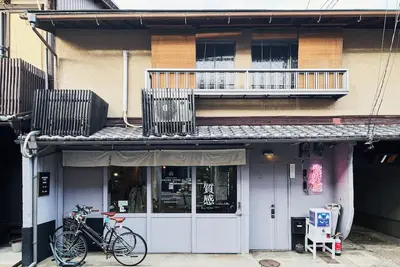 Image de Magasinn Kyoto | Stay in a Kyoto Local Magazine