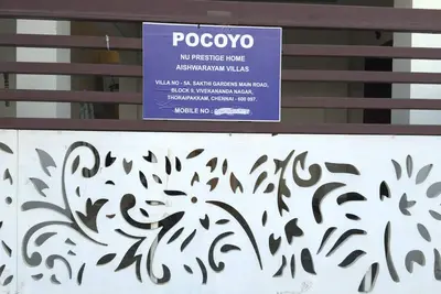Image de Pocoyo - Backpackers Hostel - Omr
