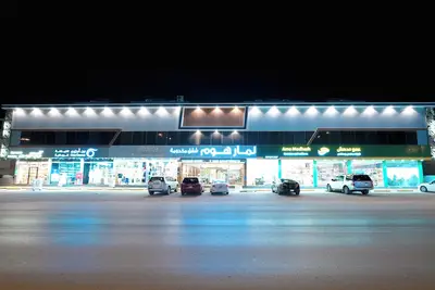 Image de Namar Home serviced Apartment -Tuwaiq
