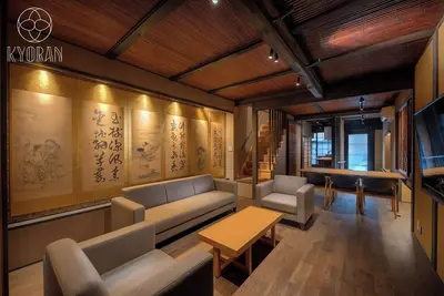 Image de Rented Kyoto Machiya in the heart of Gion 3 minu / Kyoto Higashiyama-ku KyĹŤto