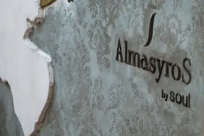 Image de Alma Syros