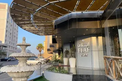 Image de Elaf Hotel Dammam