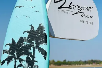 Image de BanyakasSirindhron