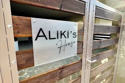 Image de Aliki's House