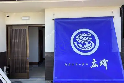 Image de A Japanesestyle rental house in the seaside town / Obama Fukui