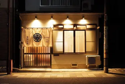 Image de Oldstyle house in the old town within walking distance of Matsumoto Castle and tourist spots / Matsumoto Nagano